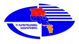 Армения в ряду  ведущих  стран в плане совершенствования механизмов экологической и внедрения электронной отчётности
